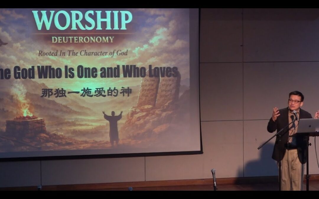 (Worship) The God who is one and who Loves