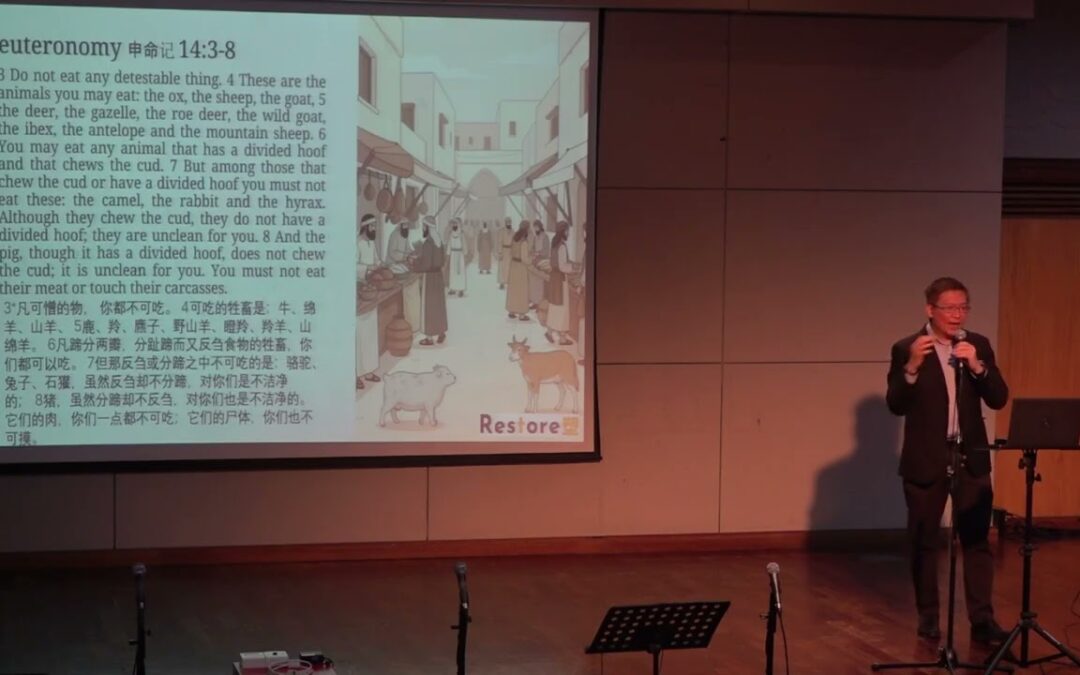 (Worship | Deuteronomy) A People Set Apart for Worship