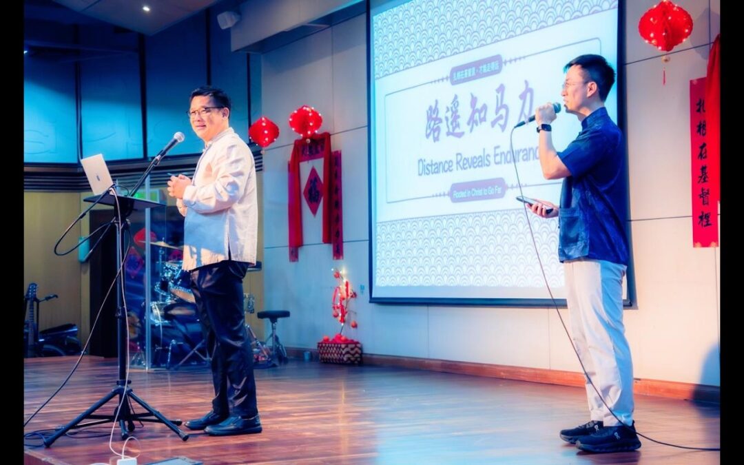 (Worship | Deuteronomy) Distance Reveal Endurance