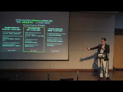 (Worship | Hebrews) Greater By Far