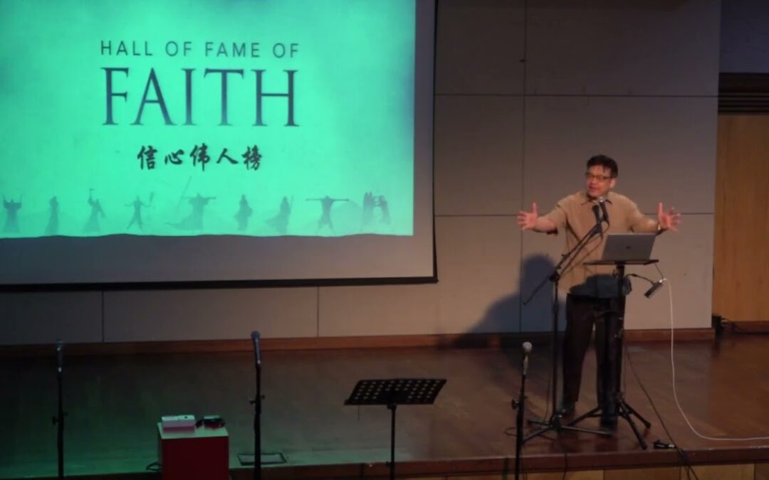 (Worship | Hebrews) Worship that Endures and Pleases God