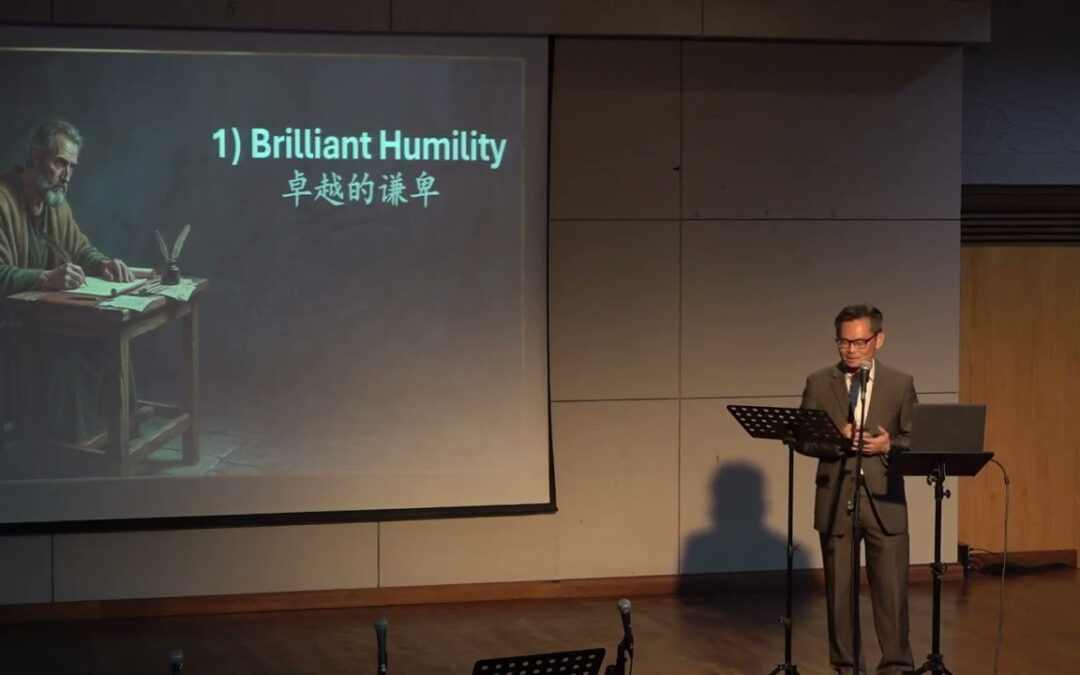 Brilliant Humility + Purposeful Patience