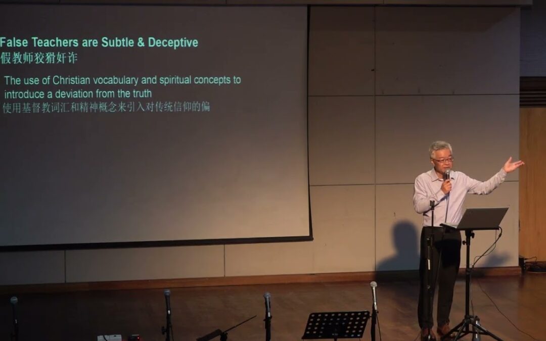 Navigate Through Sound Teaching & False Teaching